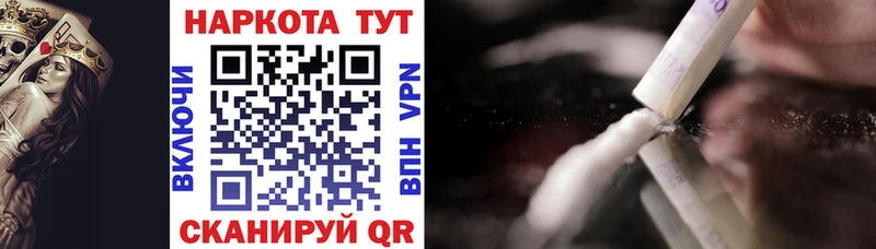 Где купить наркотики Бутурлиновка блэк спрут вход  Амфетамин  COCAIN  МЕФ  Конопля  APVP  ГАШИШ 