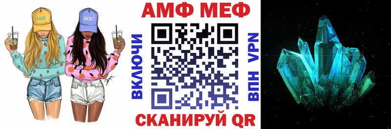АМФЕТАМИН VHQ  Бутурлиновка 