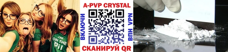 A PVP VHQ  Бутурлиновка 