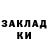 МЕТАДОН кристалл Dmitrij Tolstov