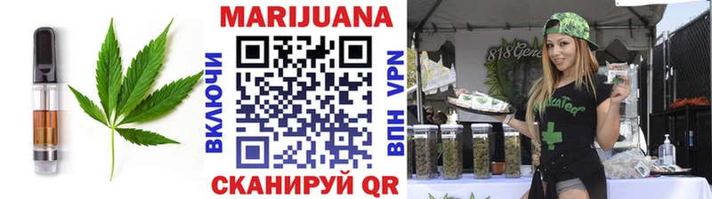 ссылка на мегу как зайти  Бутурлиновка  Cannafood конопля 