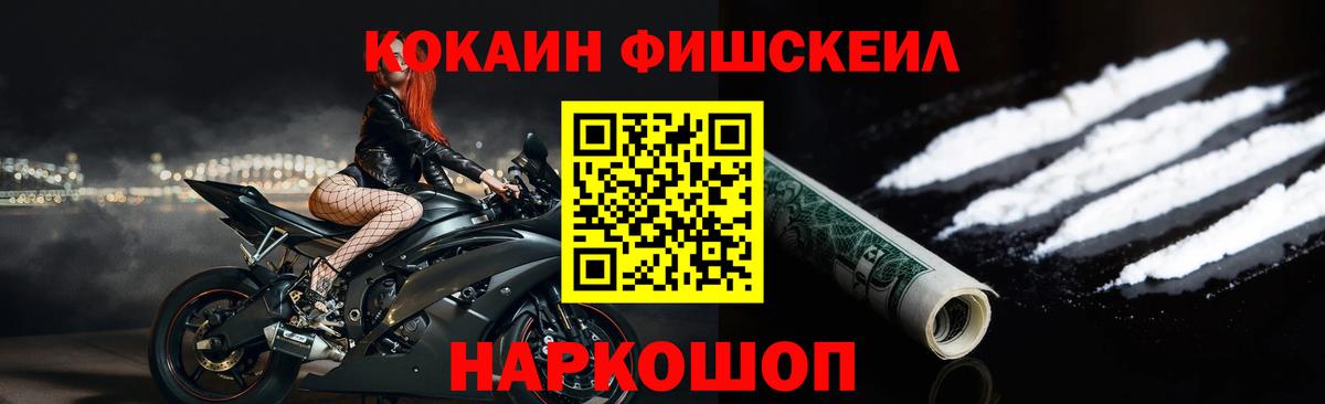 COCAIN Колумбийский Бутурлиновка