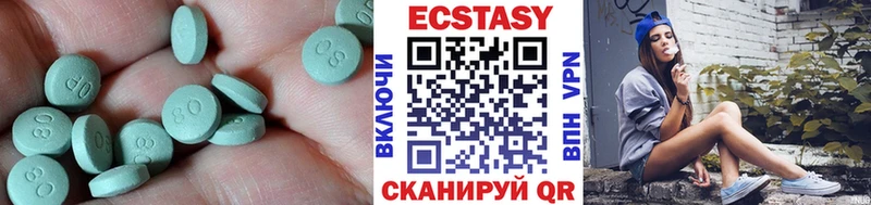 наркошоп  Бутурлиновка  Ecstasy DUBAI 