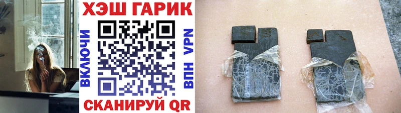 OMG вход  Бутурлиновка  ГАШИШ VHQ 