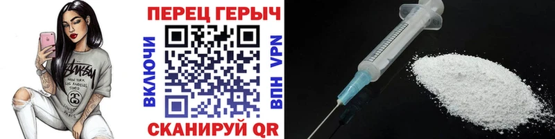 ГЕРОИН Heroin  Бутурлиновка 