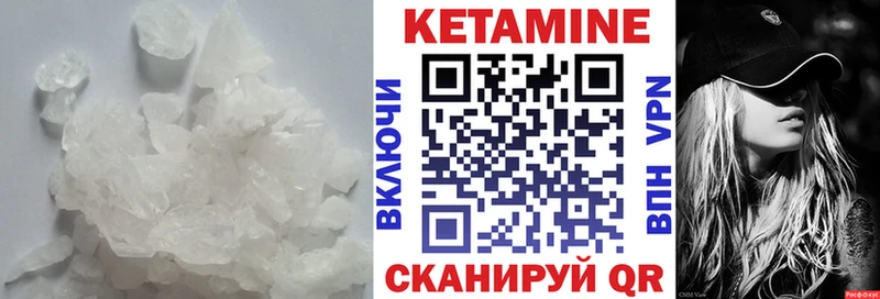 КЕТАМИН VHQ  хочу наркоту  Бутурлиновка 