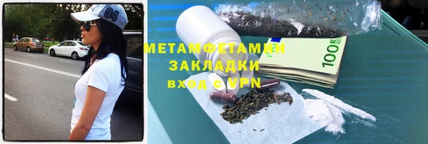 альфа пвп VHQ Богданович