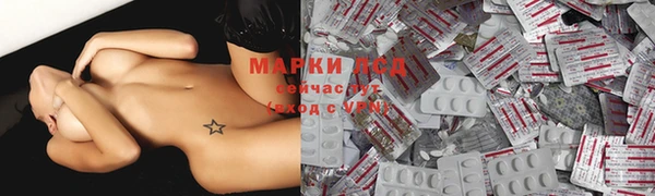 альфа пвп VHQ Богданович