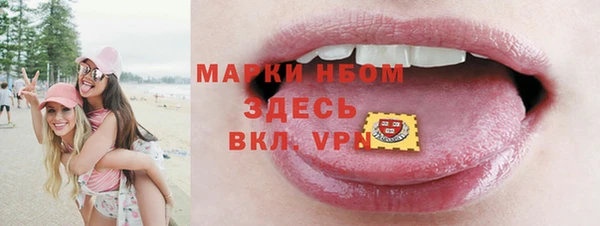 альфа пвп VHQ Богданович