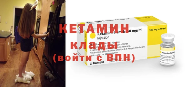 круглые Богородск