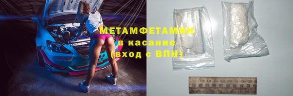 круглые Богородск