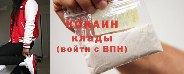 альфа пвп VHQ Богданович