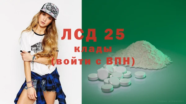 альфа пвп VHQ Богданович