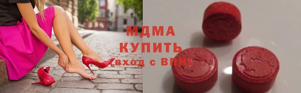круглые Богородск