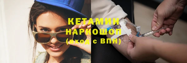 круглые Богородск