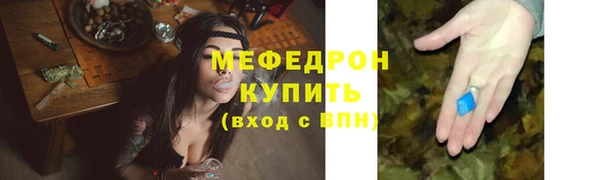 круглые Богородск
