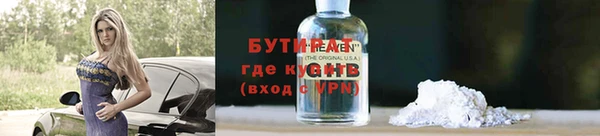 альфа пвп VHQ Богданович