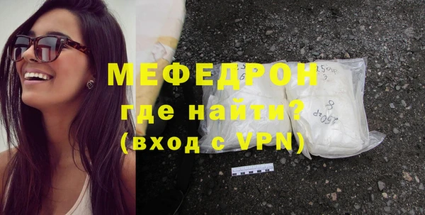 круглые Богородск