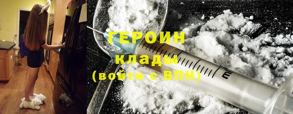 альфа пвп VHQ Богданович