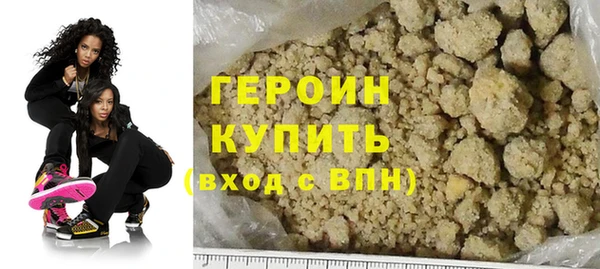 круглые Богородск