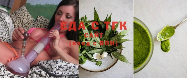 альфа пвп VHQ Богданович