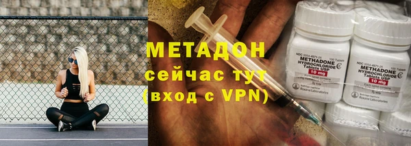 круглые Богородск