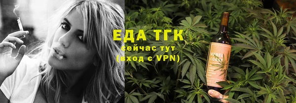 альфа пвп VHQ Богданович