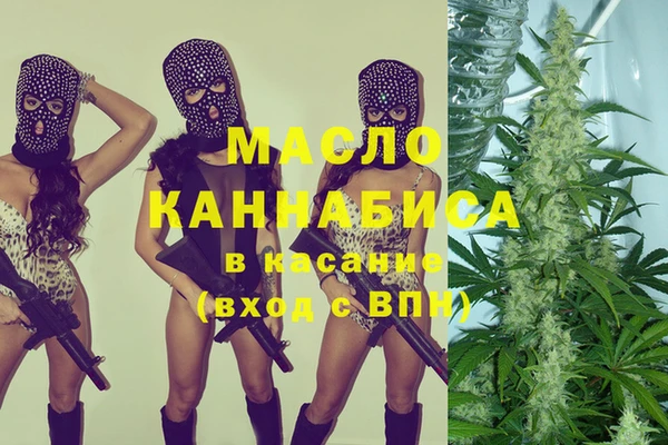 альфа пвп VHQ Богданович