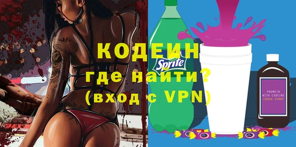 альфа пвп VHQ Богданович