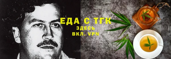 альфа пвп VHQ Богданович