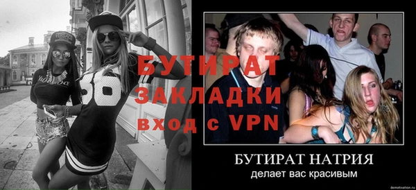 круглые Богородск
