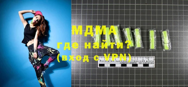 альфа пвп VHQ Богданович