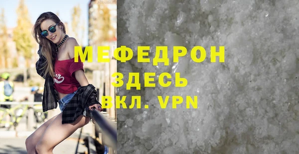 a pvp Богородицк
