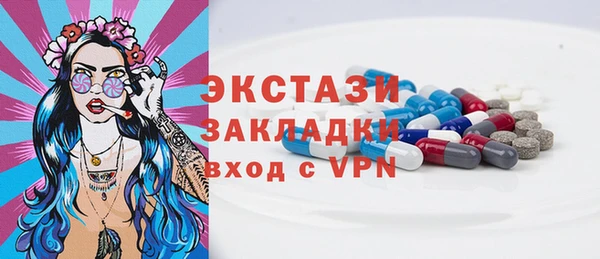 альфа пвп VHQ Богданович
