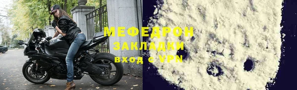 альфа пвп VHQ Богданович