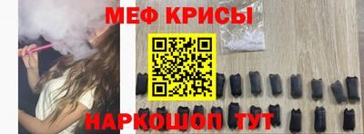 2c-b Ликино-Дулёво