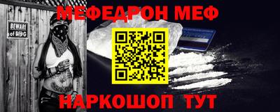mdma Ливны