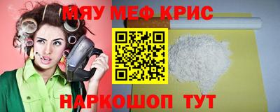 mdma Ливны