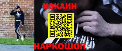 mdma Ливны