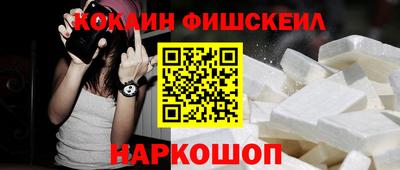 2c-b Ликино-Дулёво
