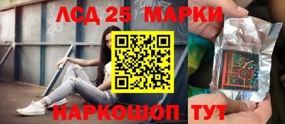 ПСИЛОЦИБИНОВЫЕ ГРИБЫ Малгобек