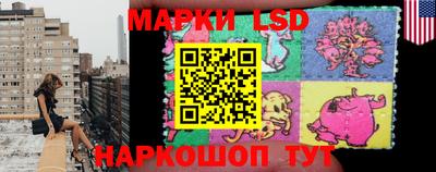 марки nbome Лесосибирск
