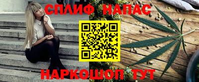 каннабис Мариинск