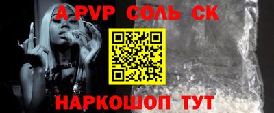 mdma Ливны