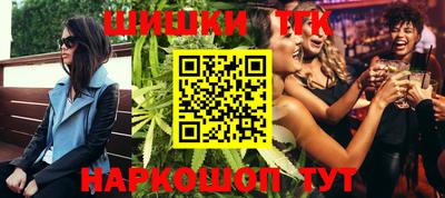 каннабис Мариинск