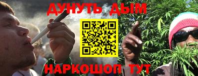 2c-b Ликино-Дулёво