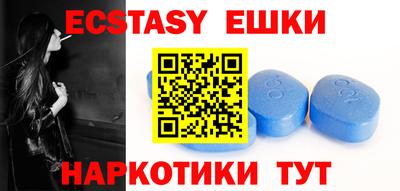 2c-b Ликино-Дулёво