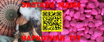 mdma Ливны