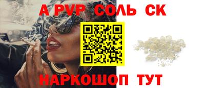 mdma Ливны