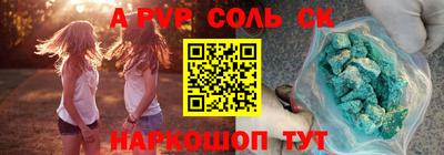mdma Ливны